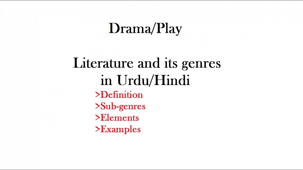 What is Drama/Play and its types?| Literature and its genres in Urdu/Hindi by Safeer Khan Afridi