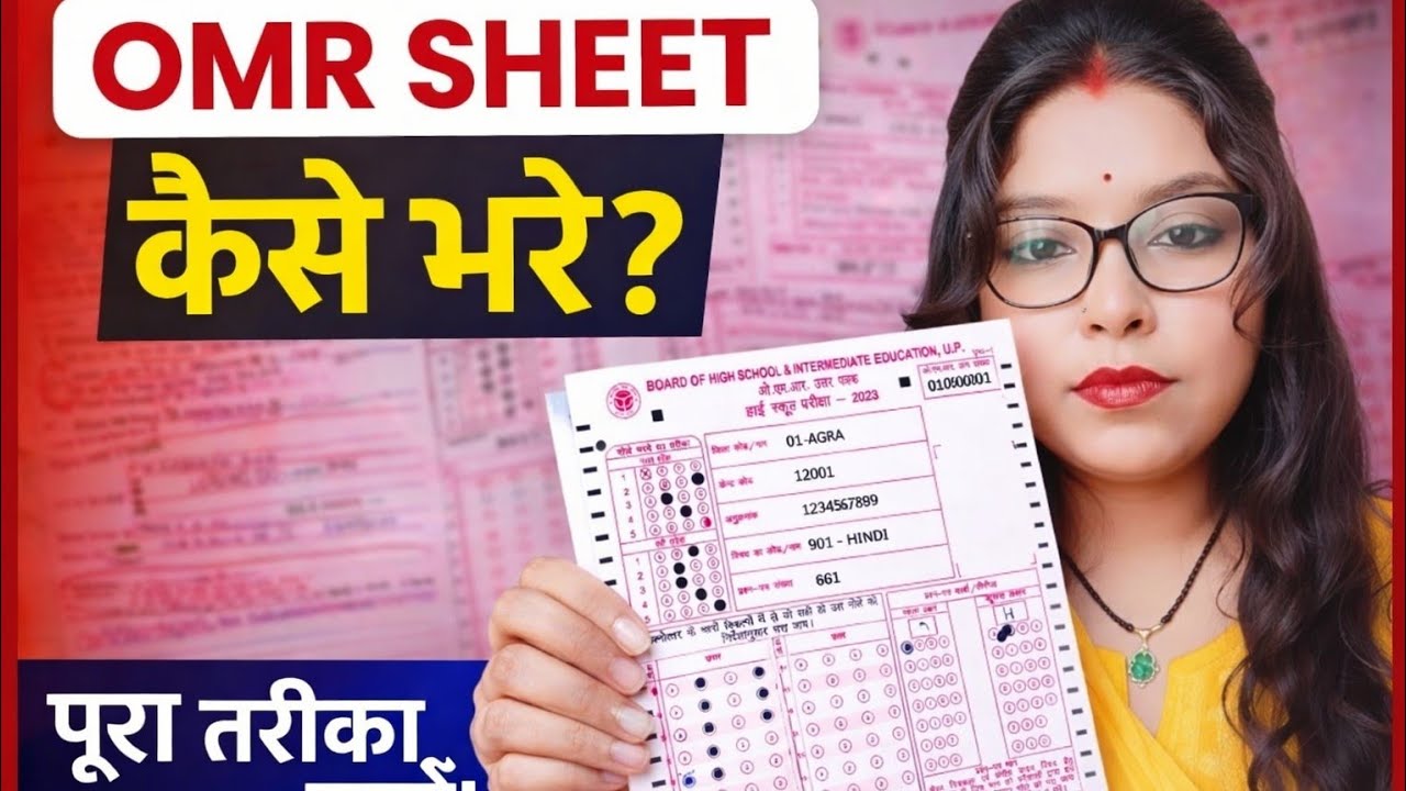  OMR Sheet Kaise Bhare 2026 | 100% सही तरीका 😱 | Class 10th 12th  Full Guide | Sangmit Academy 