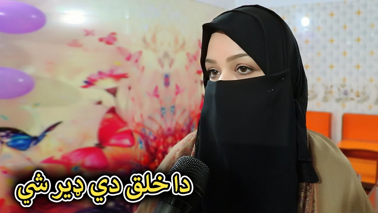 Aam Olas: Ep # (1955) | دا خلق دي ډير شي