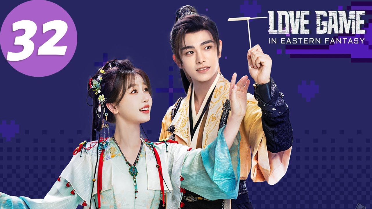 ENG SUB | Love Game in Eastern Fantasy | EP32 | 永夜星河 | Yu Shuxin, Ding Yuxi