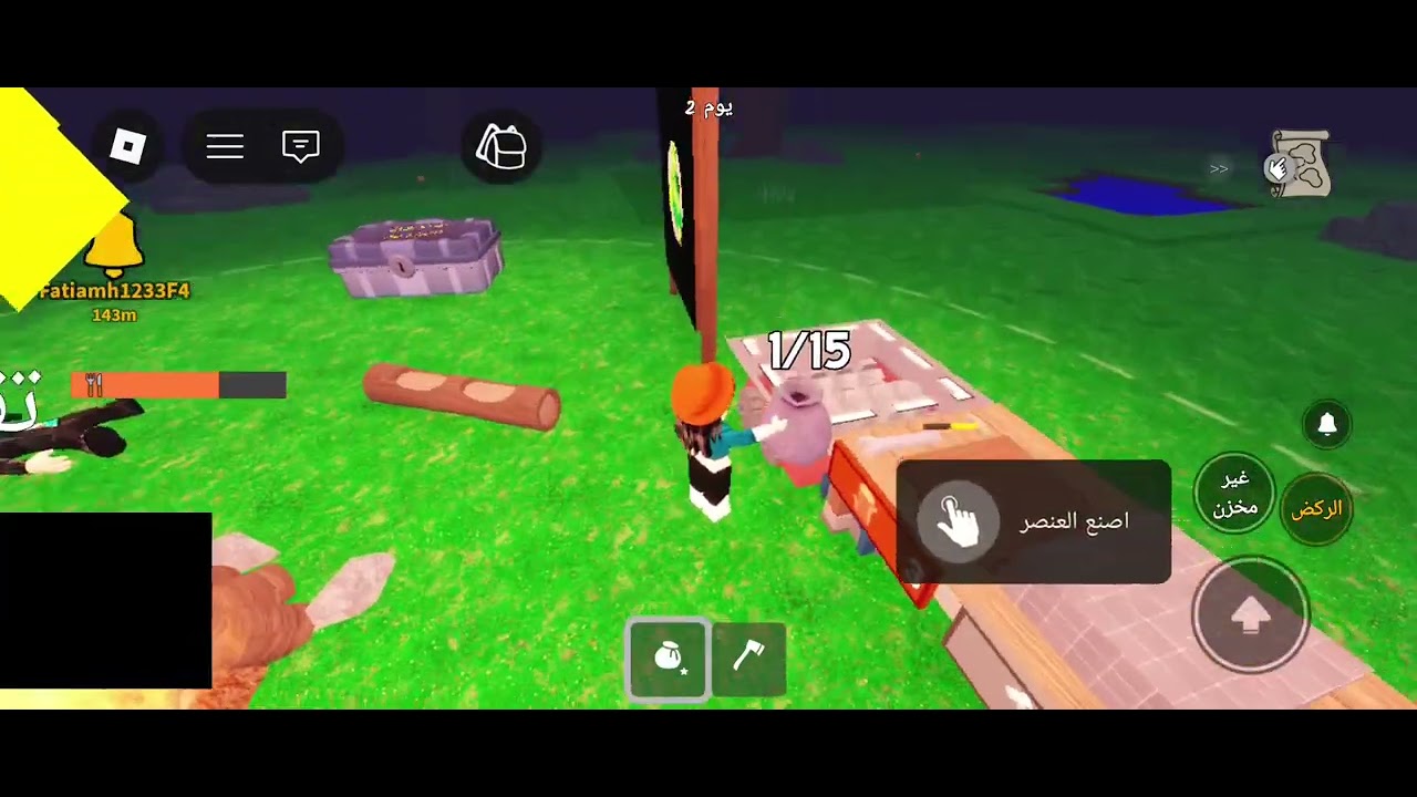 ٨ مارس ٢٠٢٦
