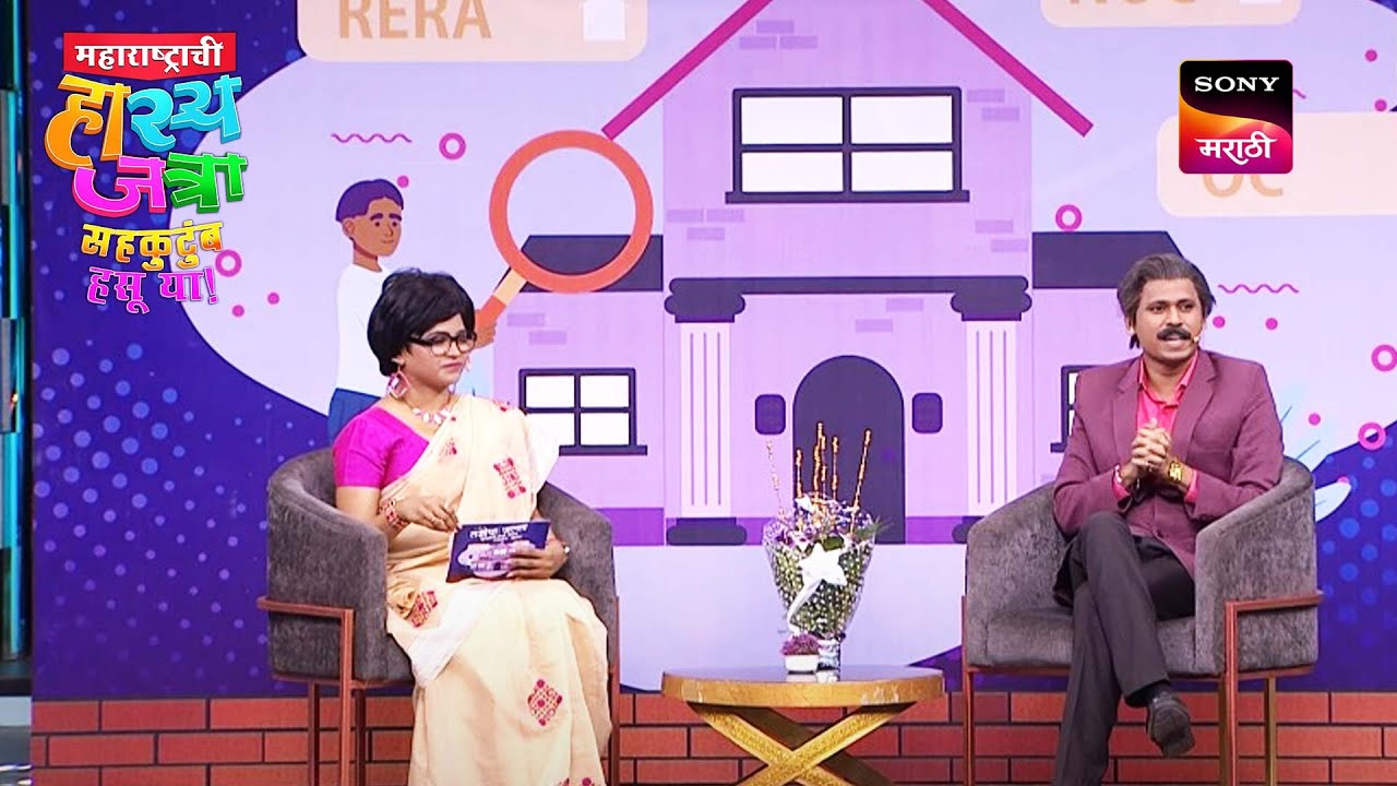 रसिका आणि पृथ्वीक | महाराष्ट्राची हास्यजत्रा | Performance