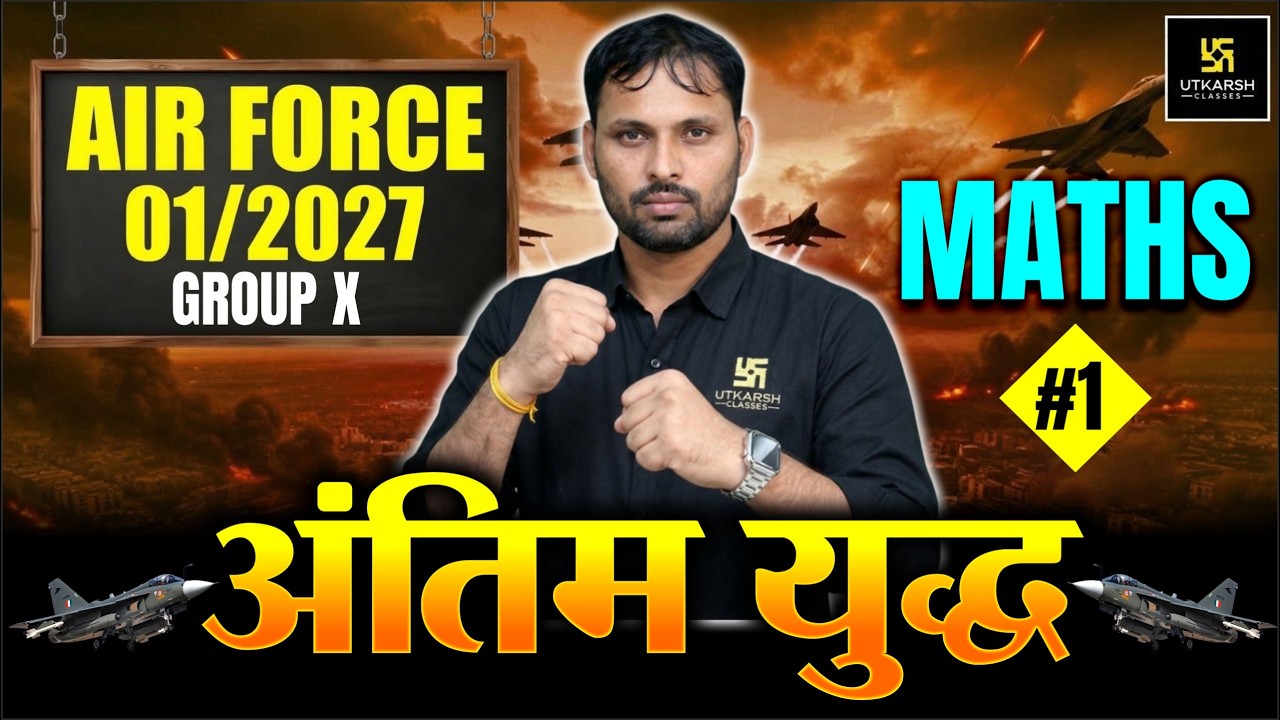 Air Force 01/2027 Group X | Maths #1 | Complete Preparation Strategy | Antim Yuddh | Ravikant Sir