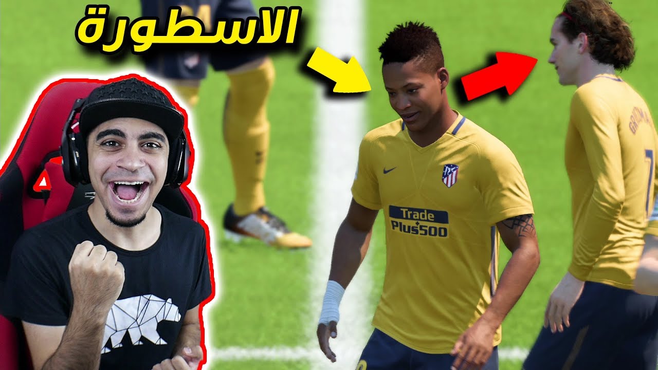 مشوار الاحتراف #12 | العودة للملاعب 😍 !! لعبنا ضد برشلونة في مباراة قوية 😱 | فيفا 18 FIFA