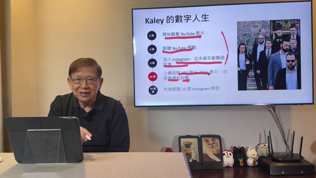 (AI中英字幕)AI股大跌因Meta輸掉2單官司！ Meta被指對青少年散佈不良內容及平台設計令人「成癮」 或似煙草官司般需付巨額賠償 聽我解說何謂「上癮」？《蕭若元：蕭氏新聞台》2026-03-30