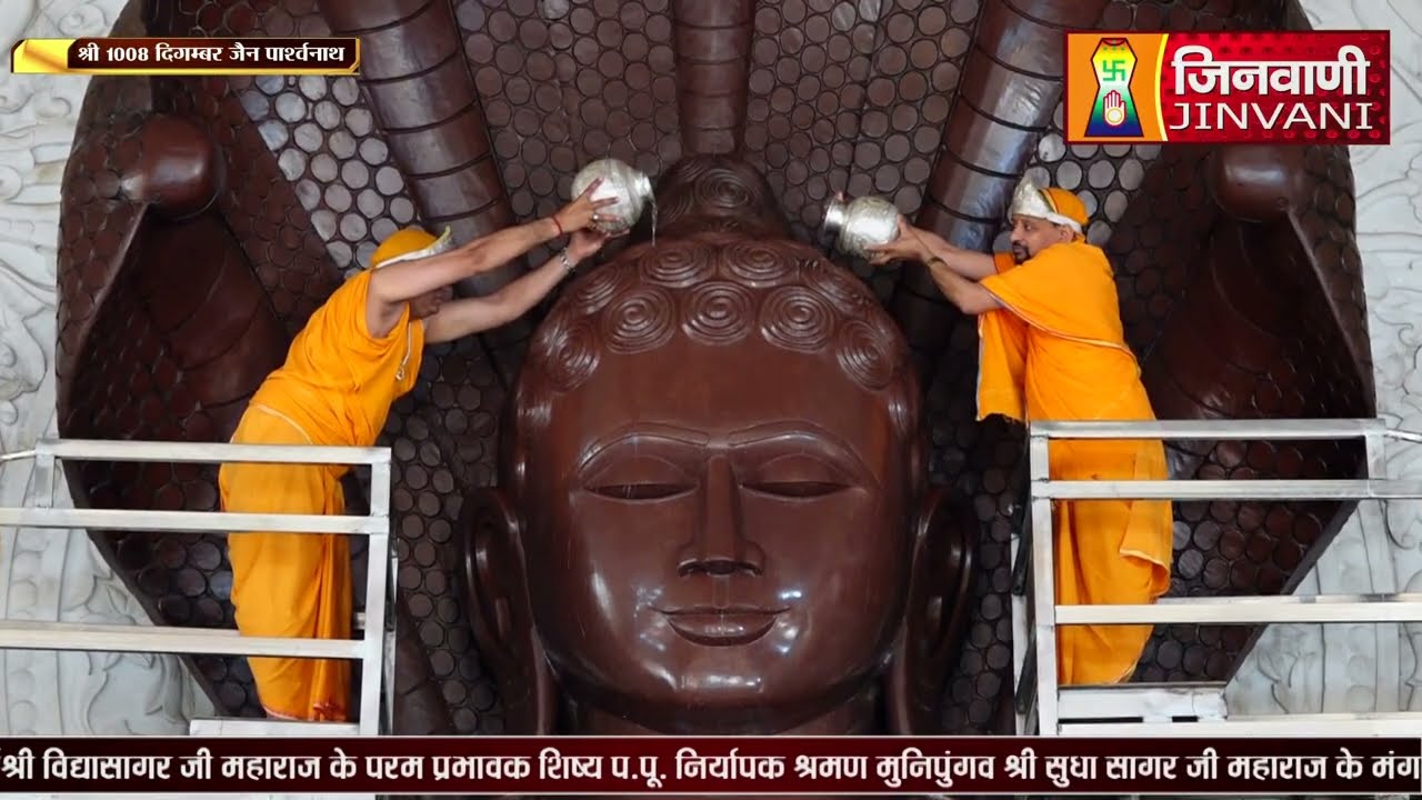 Abhishek Shantidhara || 08 Mar 2026 || Bijoliya, (Raj.) || J04285
