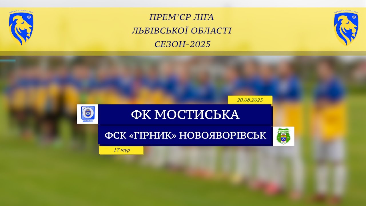 ФК 