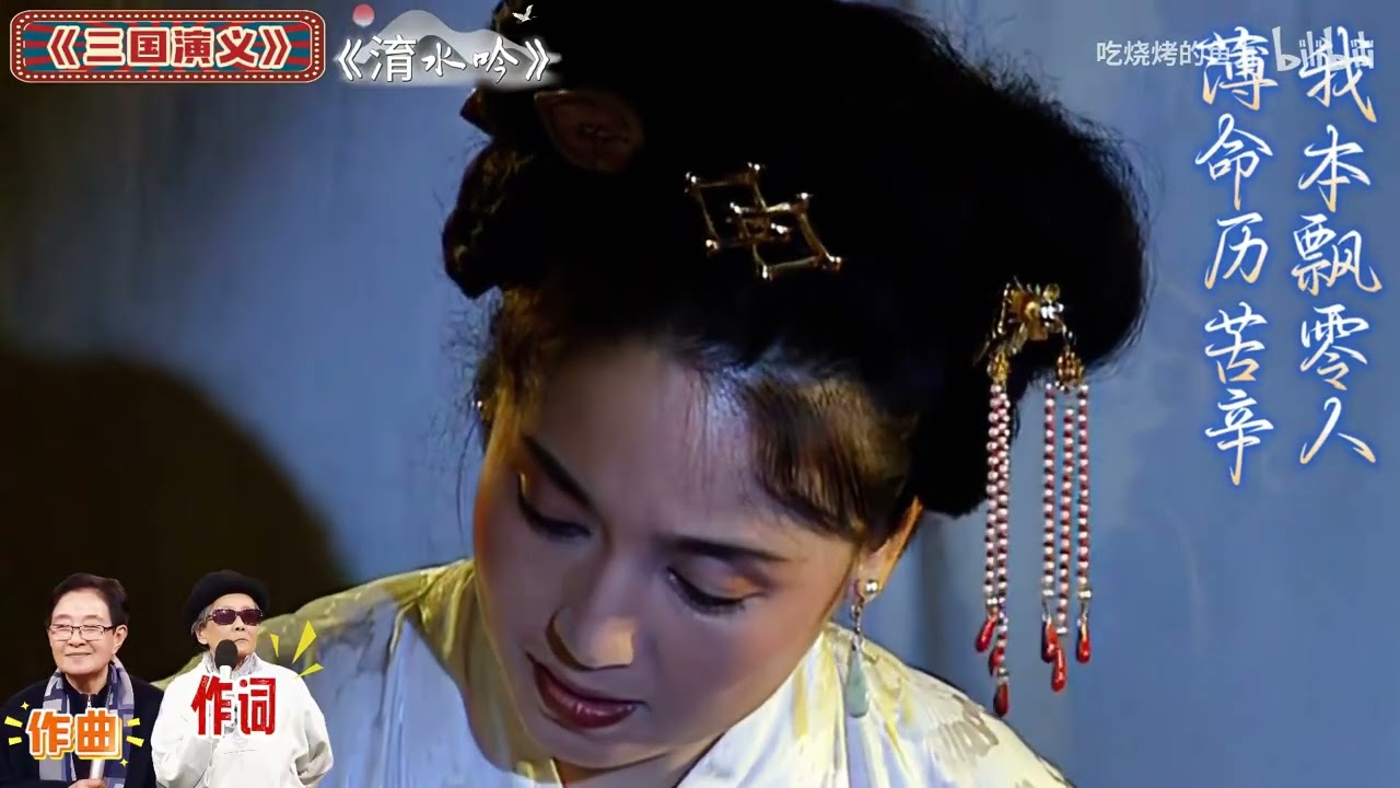 經典神曲回顧：傳唱四十載，音符繪出壯麗山河！