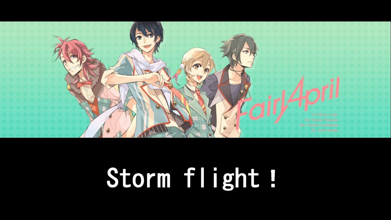 「Storm flight！」/Fairy April【歌詞付き】