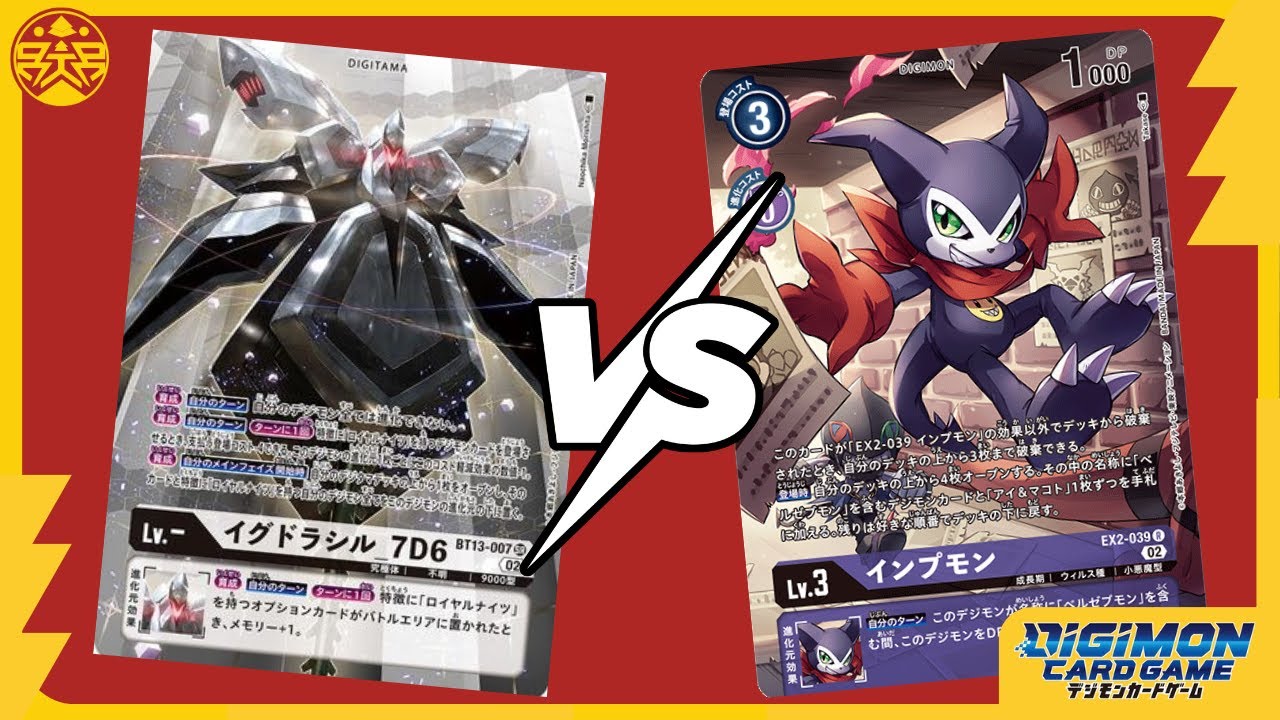 Digimon Card Game | Royal Knight VS Impmon Rush | Tamer Battle | Saikyo Hobby Round 1