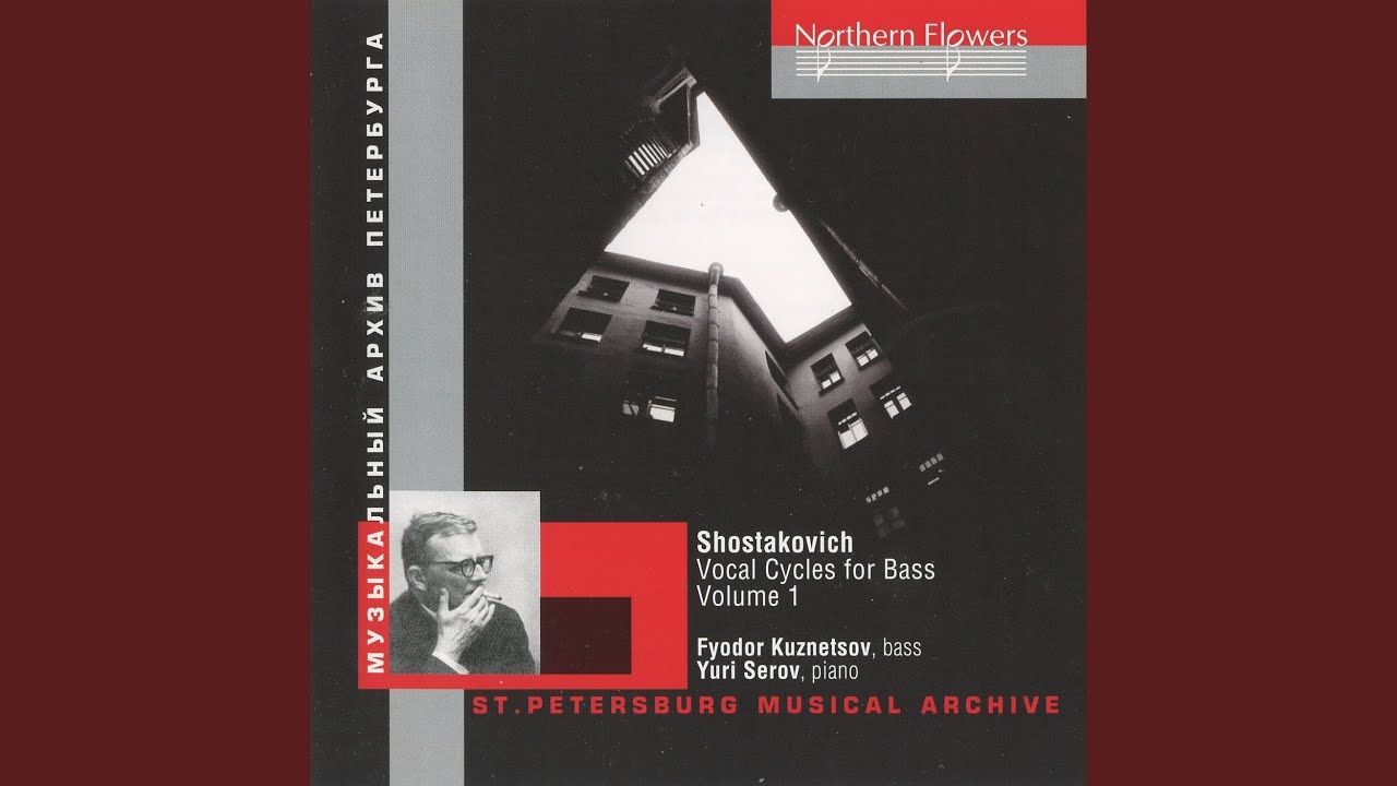 5 Romances, Op. 121: No. 2. A dream difficult to realise
