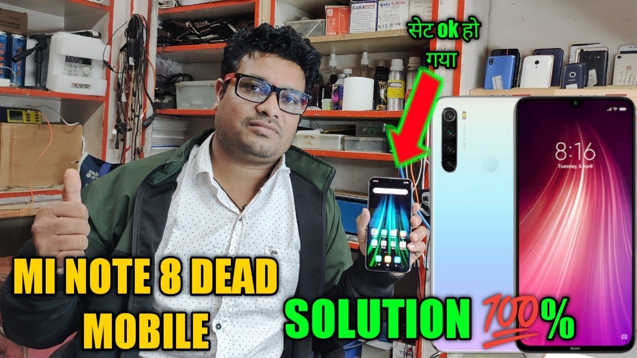 Redmi Note 8 Full Dead Data Is Very Important How To Repair | गजब की जानकारी एक बार जरूर देखे