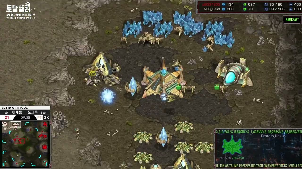 🔥KCM 2026 S1 W7 Set 8 @ Attitude | Starcraft Commentary