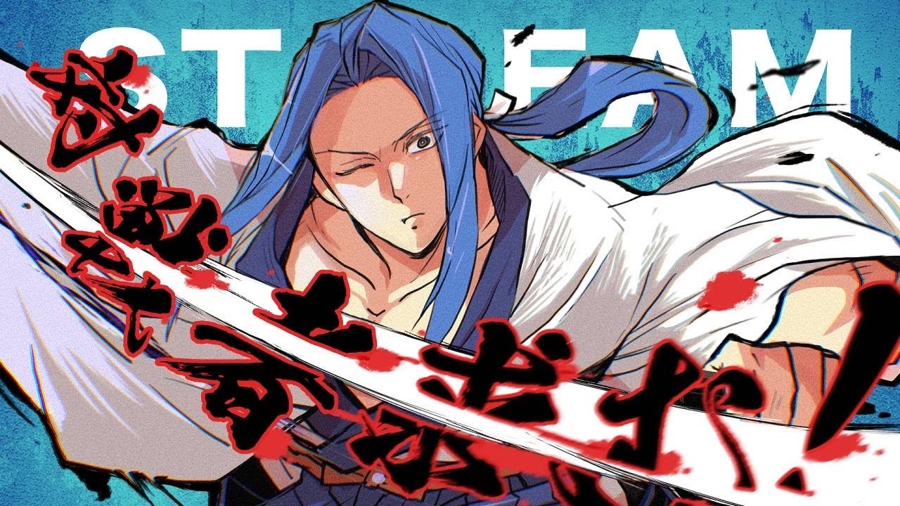 steam：サムスピカジュアル
