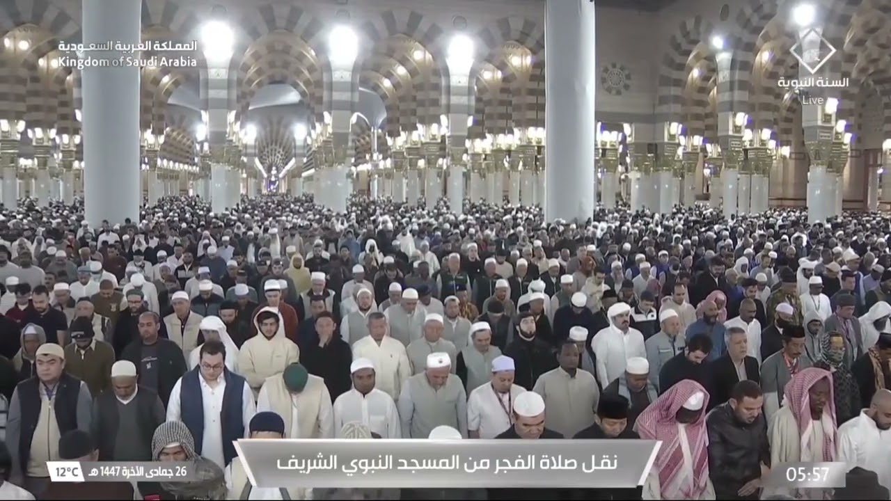 17th Dec 2025 Madeenah Fajr Sheikh Thubaity