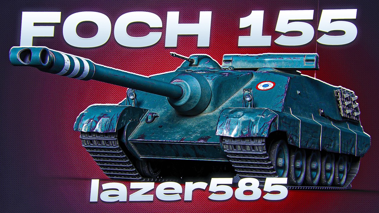 AMX 50 Foch (155) Играю на лучшем танке для девушек | Tanks Blitz