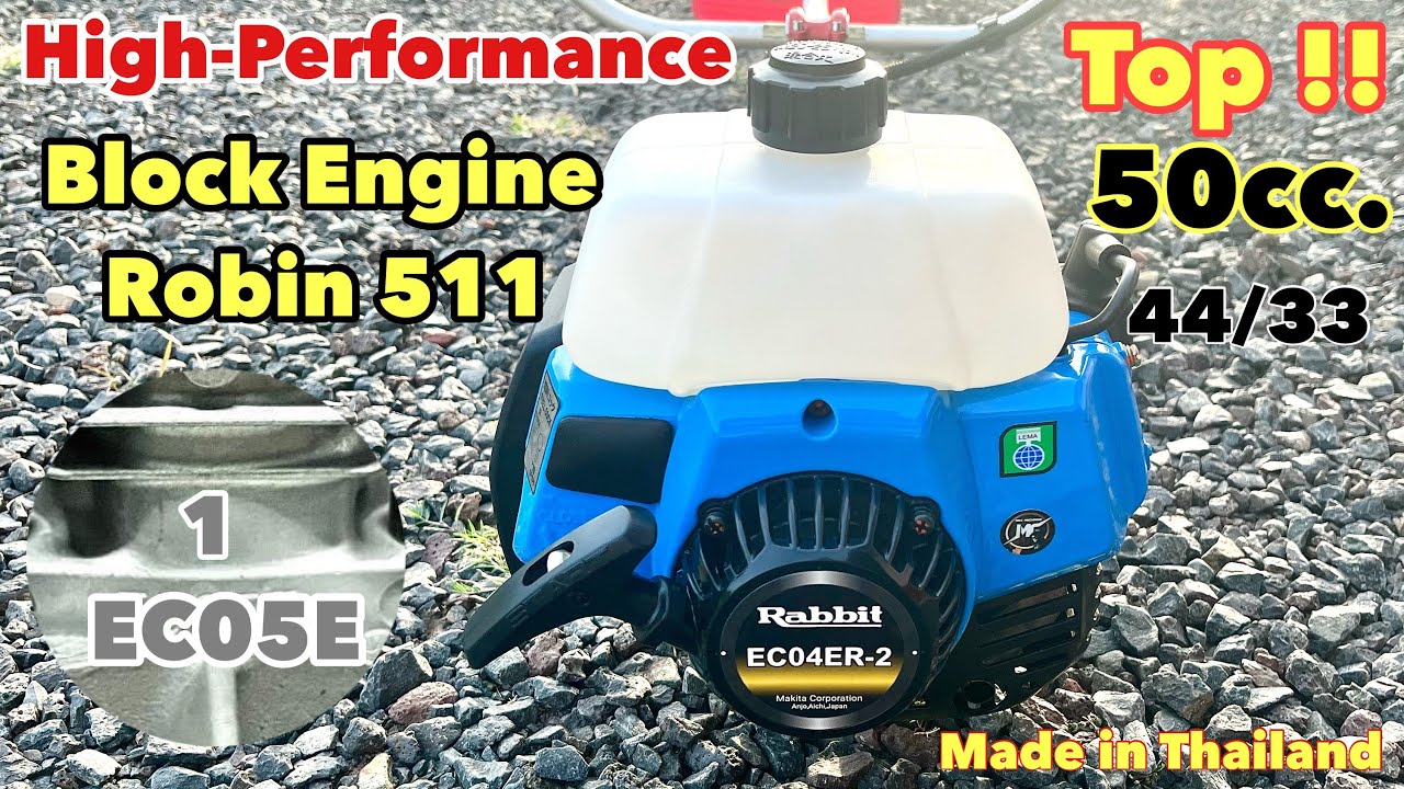 ⚙️High-Performance  Engine Robin 511 (50cc.) 
