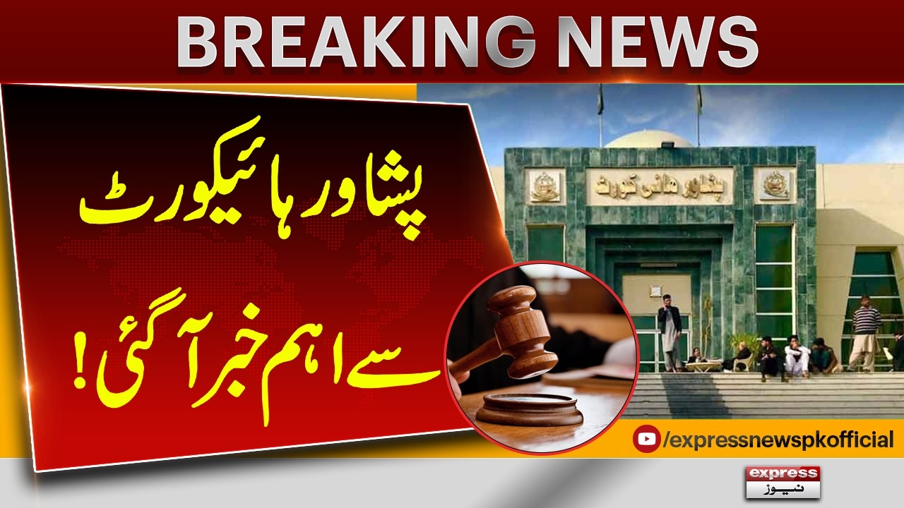 Major News from Peshawar High Court Over PTI Protest Restrictions | Express News