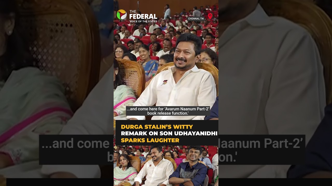 Durga Stalin&rsquo;s praise for son Udhayanidhi sparks laughter at book event | &lsquo;Avarum Naanum Part-2&rsquo;