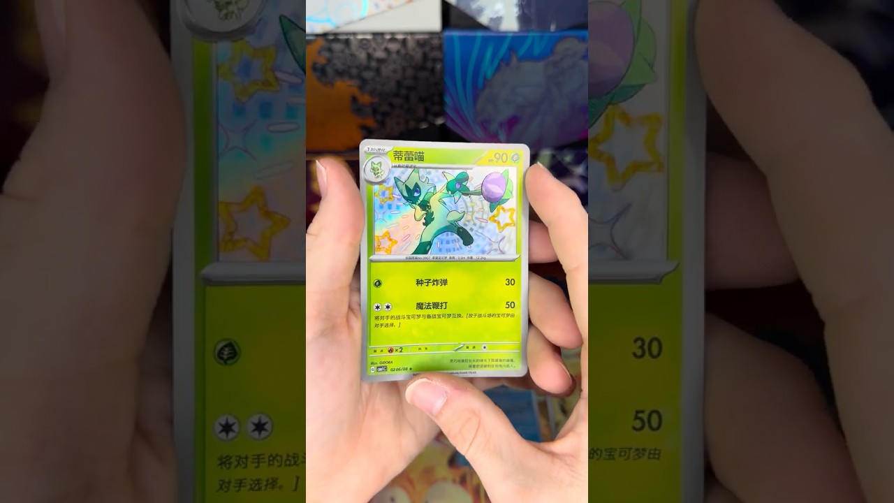 Day 179 - Opening Packs Until MaxmoefoePokemon Returns