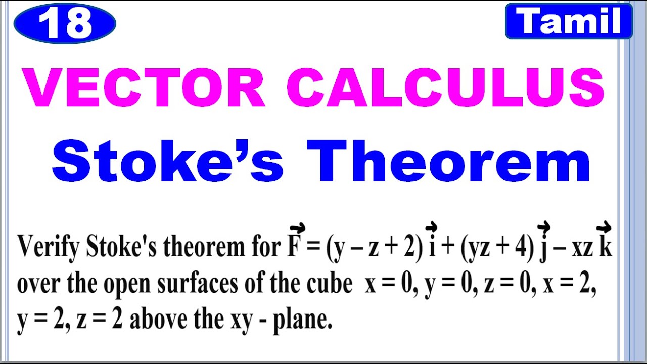 MA3452 | VCCF | Unit 1 | Vector Calculus | Stokes Theorem | Problem Based on Stokes Theorem |Tamil