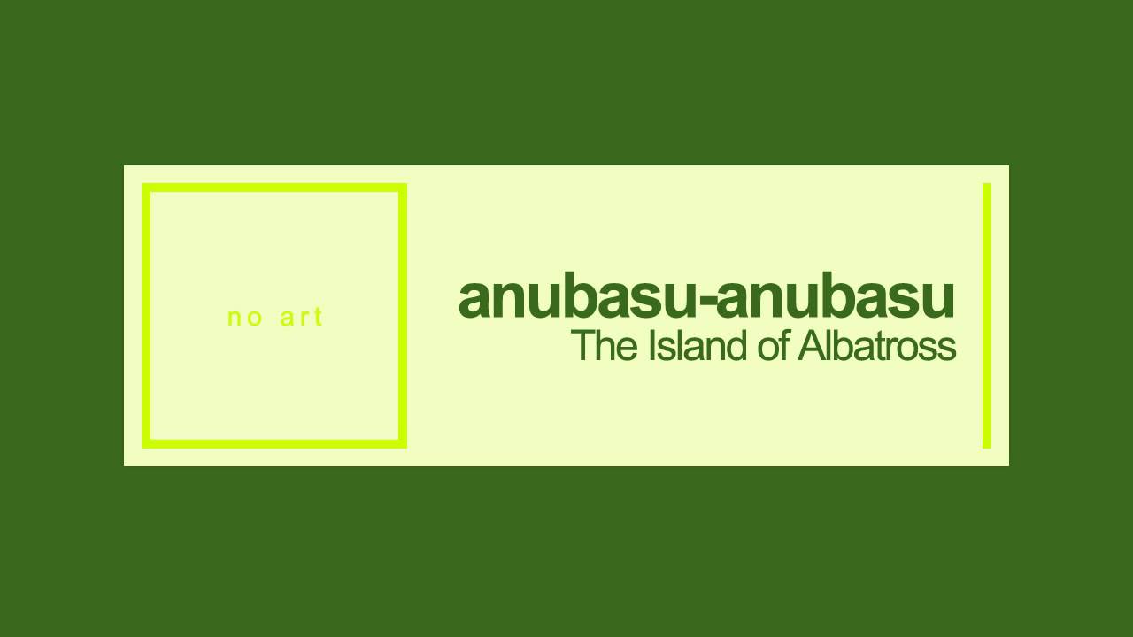 anubasu-anubasu - The Island of Albatross (Extend Mix)
