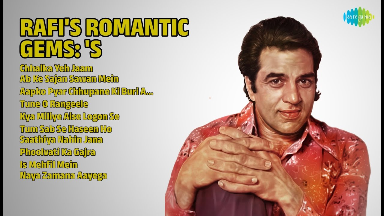 रफ़ी के रोमांटिक नग्में | Mohammed Rafi Songs | Chhalka Yeh Jaam | Ab Ke Sajan Sawan Mein