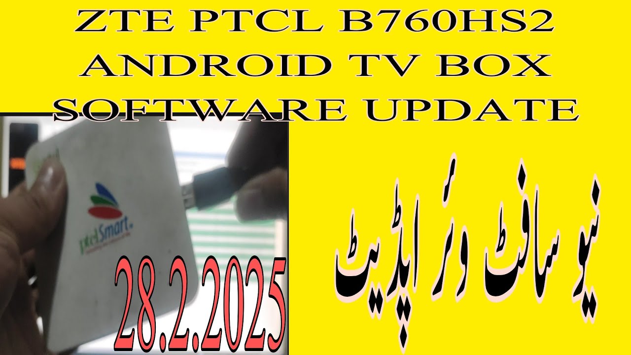 zte ptcl b760hs2 new software update || new software update youtube 403 eror fix