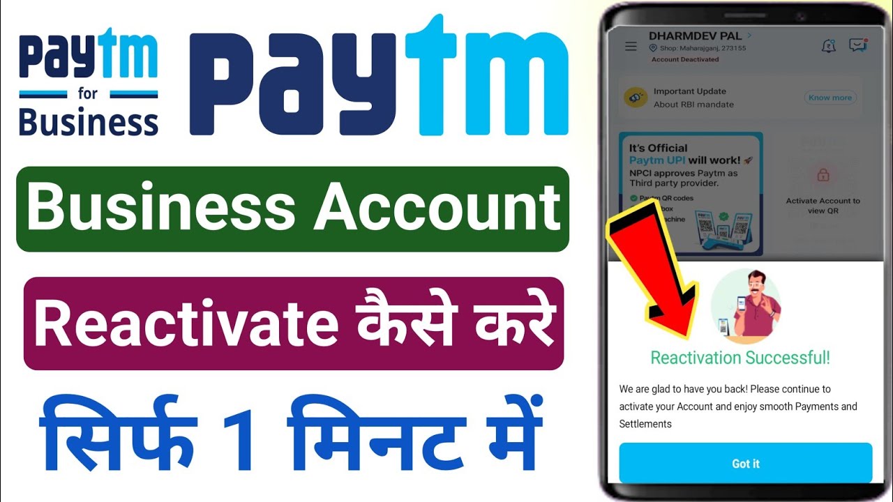 Paytm business account reactivate | How to reactivate paytm for business account | Paytm 2024