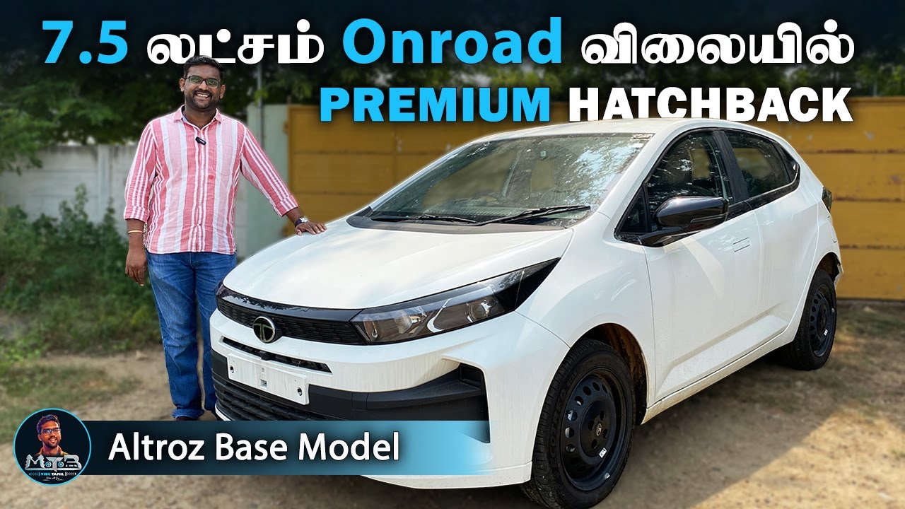 Budget Premium Hatchback 😇 2025 Altroz Base Model Review Tamil | Tata Altroz Base Model Tamil Review