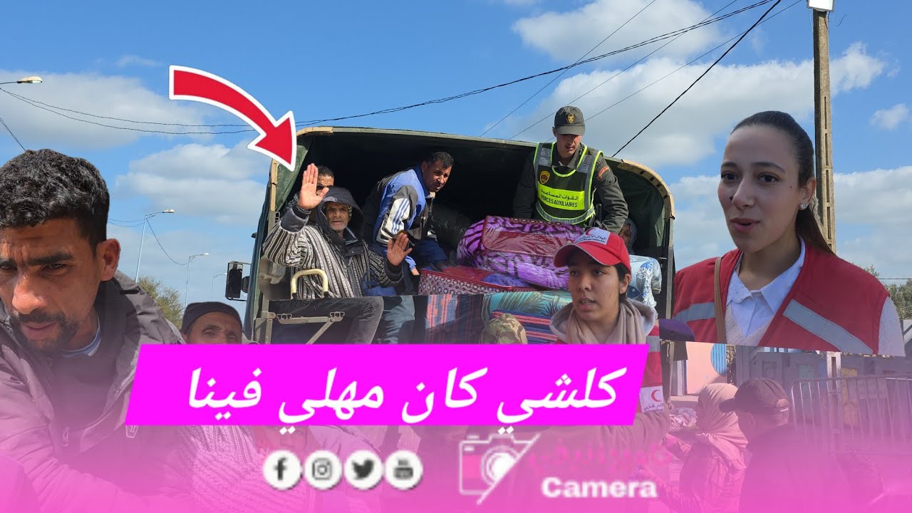 رجوع جماعي لمتضرري فيضانات واد سبو واها شنو قالو على الإستقبال....