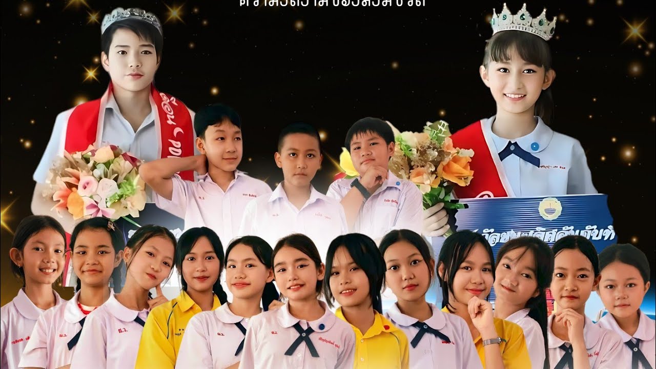 สปอร์ตการประกวด Miss & Mister Elegence of Life PDV 2025