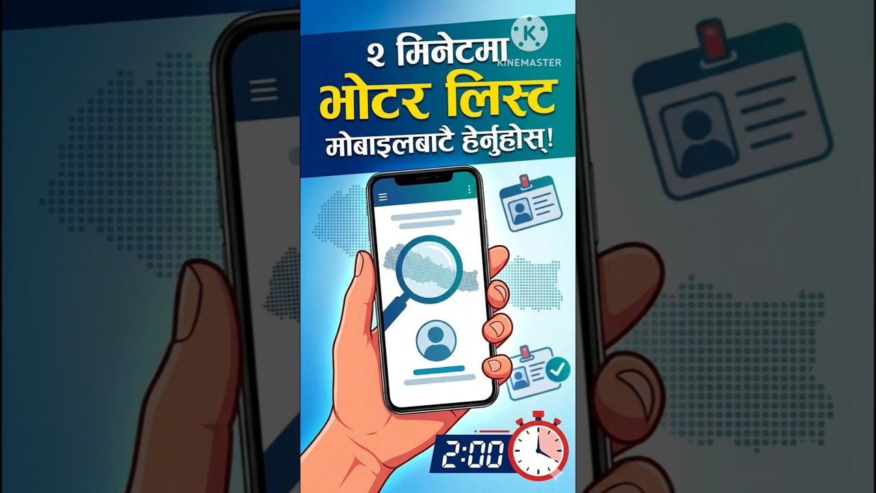How to Check Online Voter ID in 2 Minutes | Nepal Voter List Check 2026#check voter id online,