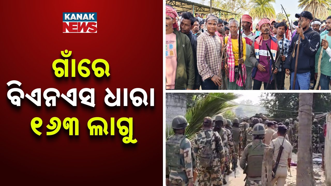 Reporter Live: Tension In Malkangiri MV26 Village | Police Use Tear Gas After Violent Protest