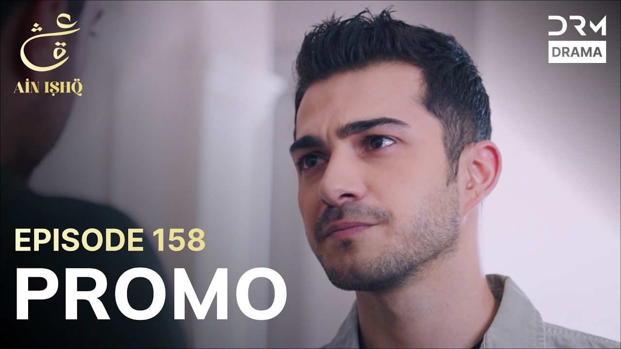 Ain Ishq | One love | Episode 158 Promo | Tomorrow at 8PM | UD2O