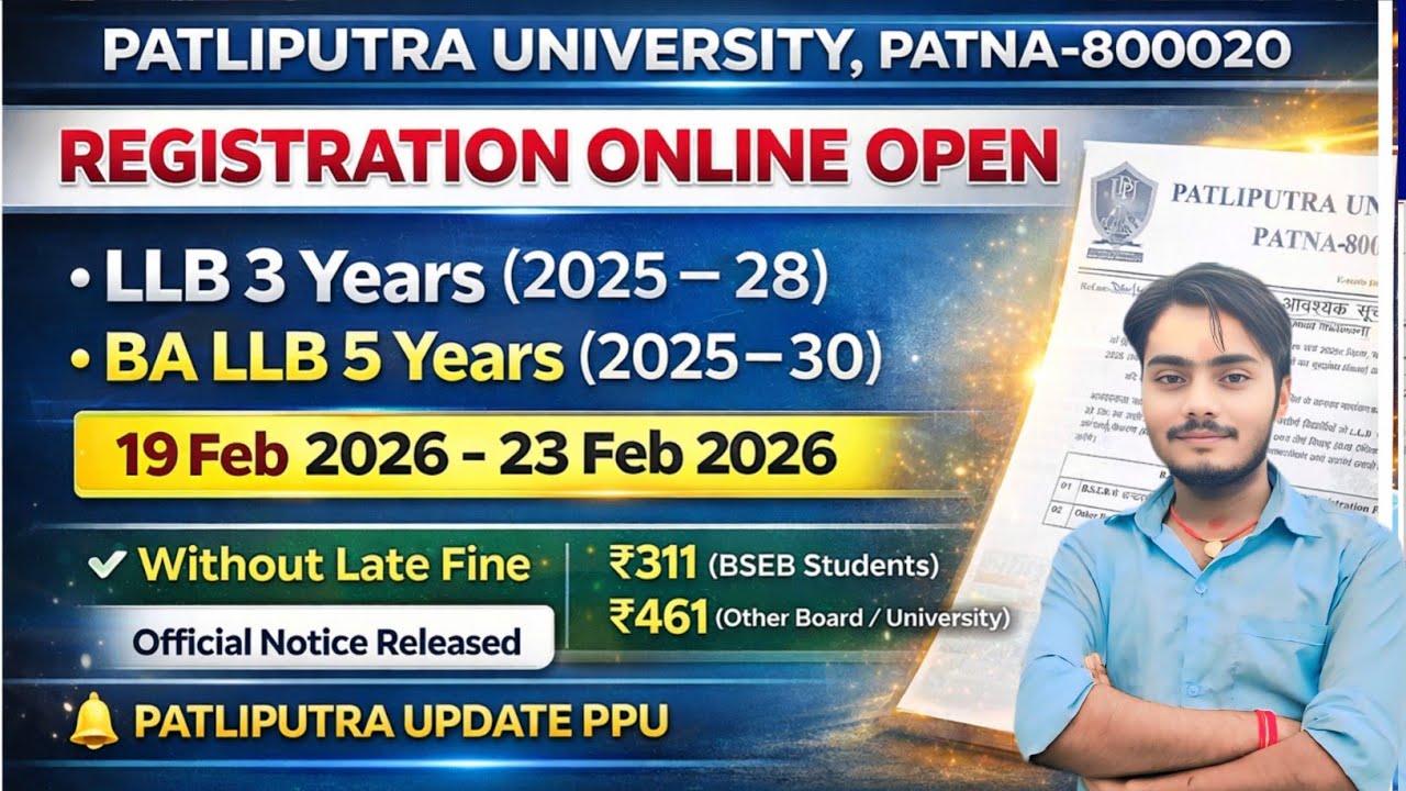 PPU LLB Registration Start 2026 19 Feb Se Online Apply | BA LLB & LLB 3 Years Patliputra update PPU 