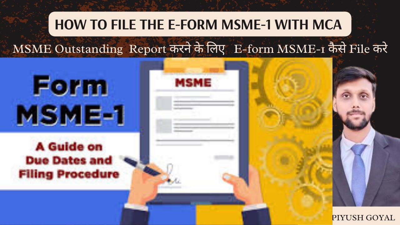 Как подать отчетность MSME 1 в ROC || Форма MSME-1 || Электронная форма MSME 1 || Как подготовить...