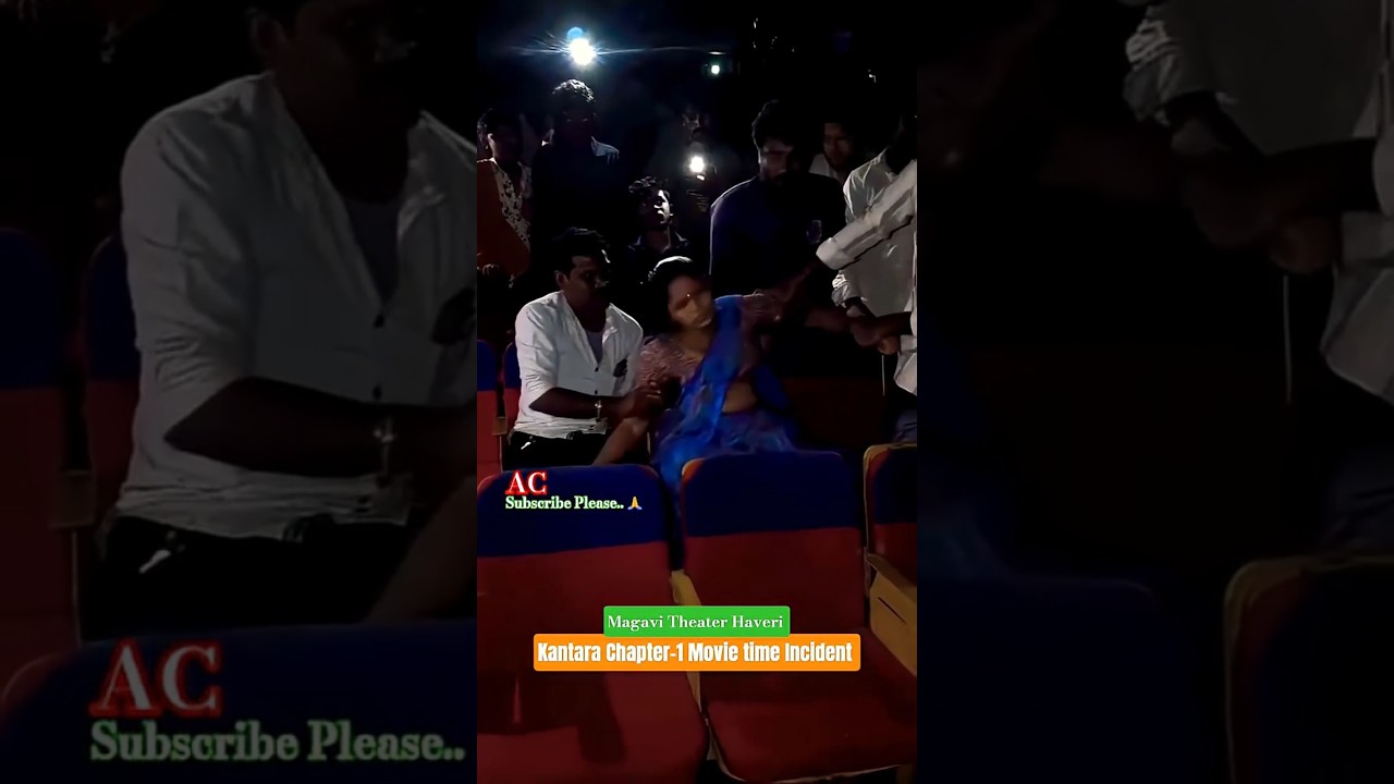 Kantara Movie time Incident in Magavi Theater Haveri | 