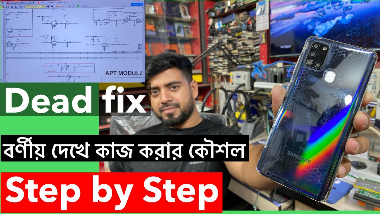 স্যামসাং A217 ফুল ডেট ফোন ঠিক করুন বর্ণীয় দেখে a21s dead fix🥰