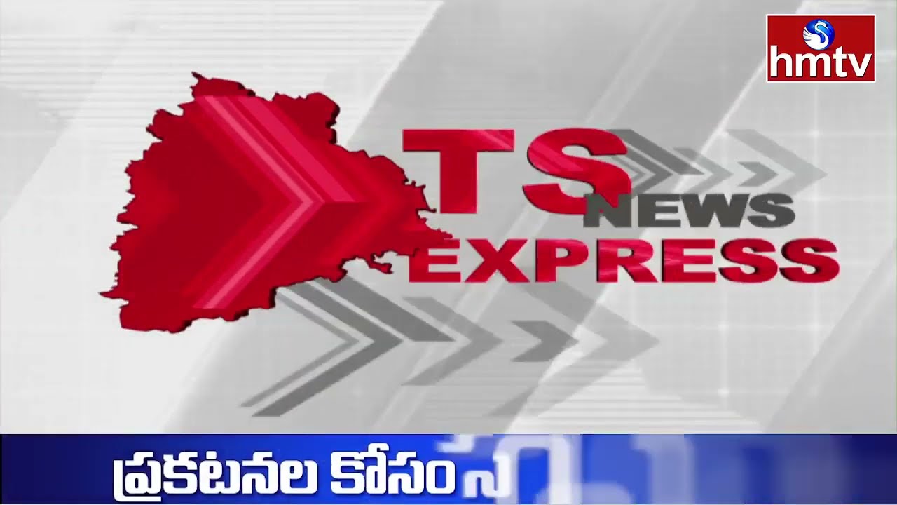TS News Express | TG News Highlights | 13-05-2025 | 2:00 PM | TG Latest News Updates | hmtv