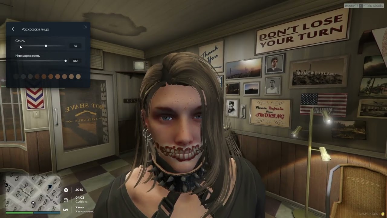 Project Bloodlines: Мисс Хэвлок - уже не мисс...а просто дно. День