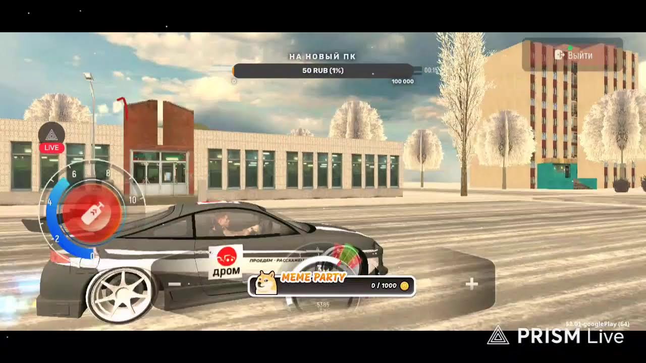 Стрим по Grand Mobile #grandmobile #грандмобайл #stream #gtav #game #live