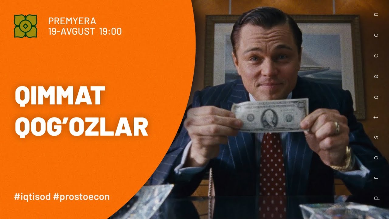Barcha Qimmatli Qog‘ozlar Oddiy Tilda - 8 DAQIQADA | @Xurmomedia  x @prostoecon