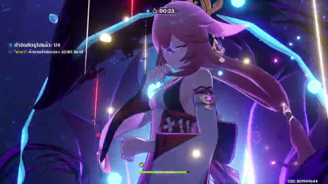 Imaginarium Theatre Luna 3