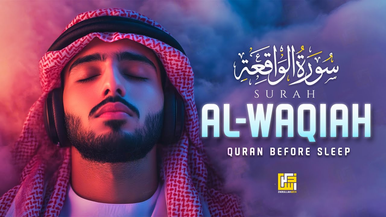 Surah Al-Waqiah - سورة الواقعة | Deeply Relaxing Quran for Peace | Zikrullah Tube