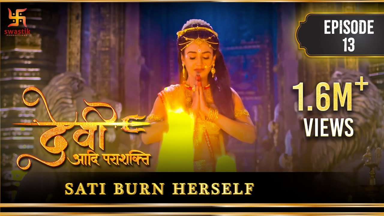 Devi The Supreme Power | Episode 13 | Sati Burn Herself | सती दहन |देवी आदि पराशक्ति | Swastik