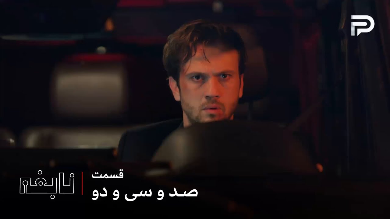 سریال ترکی 