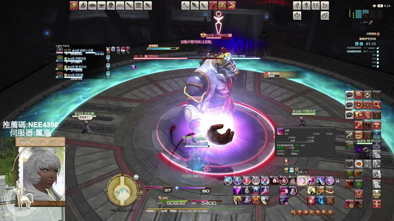 通往7.0之路 : 魔導神門巴別塔