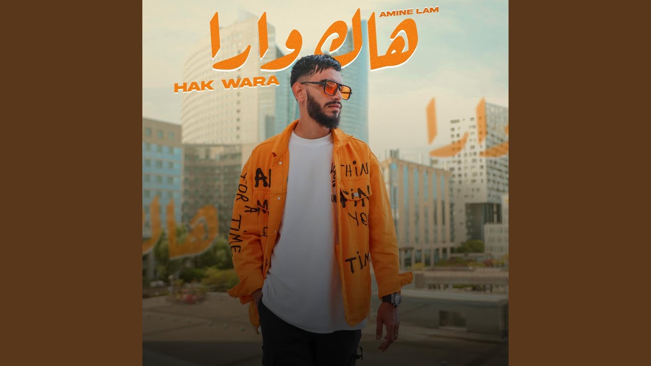 HAK WARA