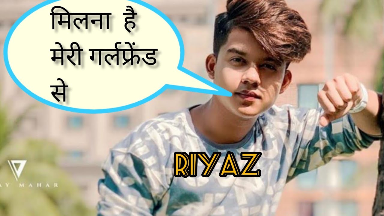 Riyaz famous tiktok star !riyaz girlfriend !riyaz home